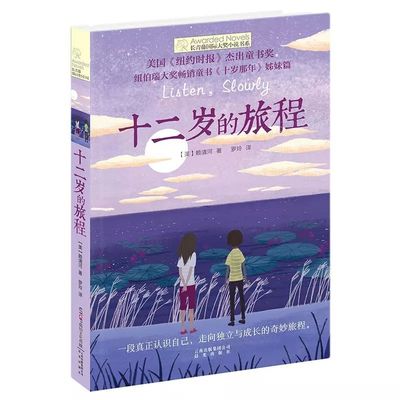 糖心饼干姐姐反差纪念日